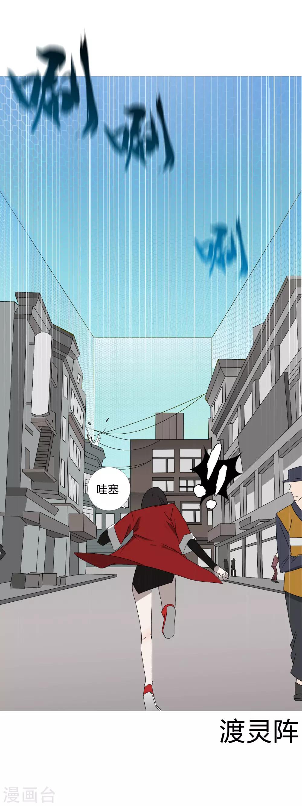 第30话 是绅士也是骑士4