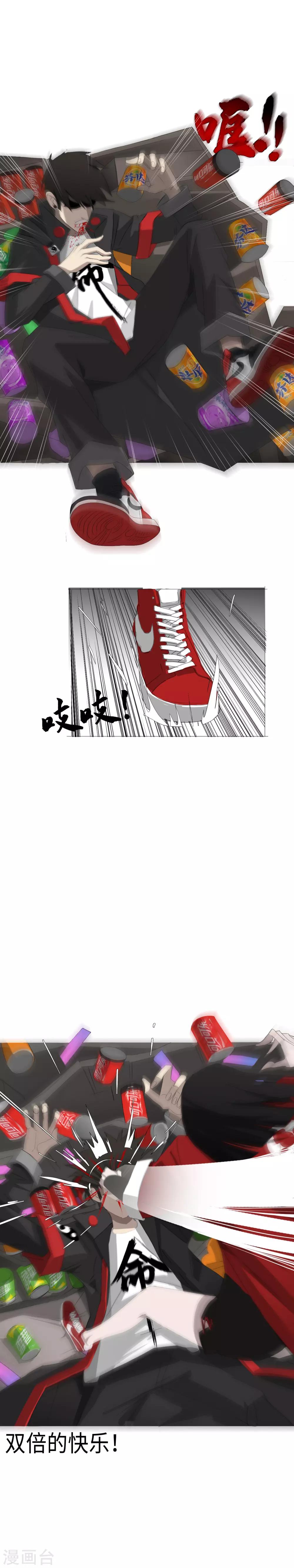 第27话 打破平静的夏炽5