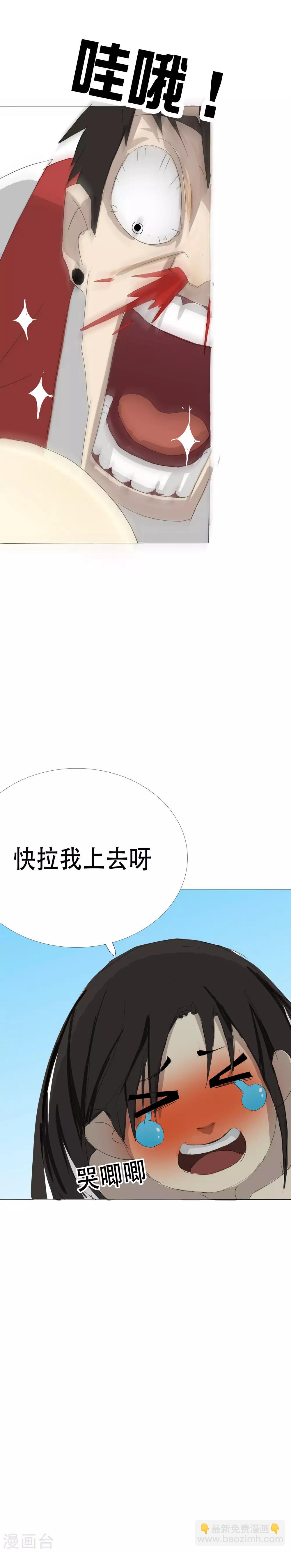 第11话 一吻定江山23