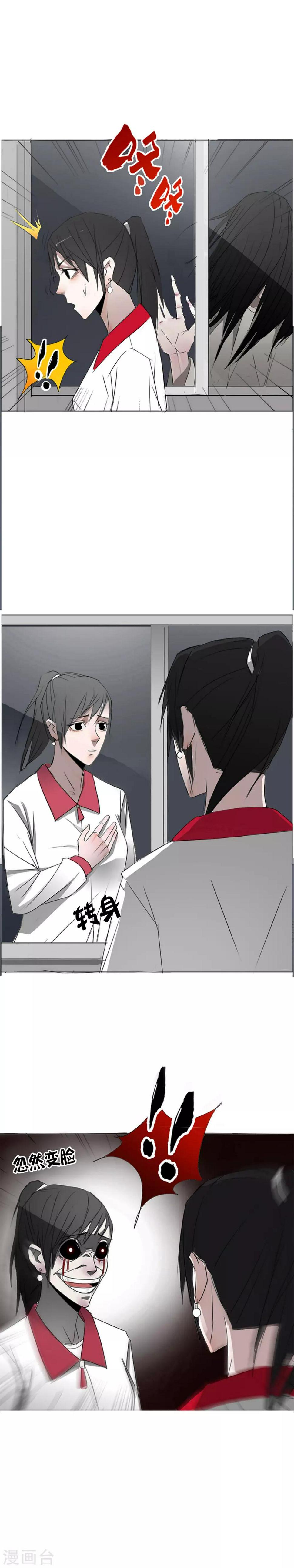 第1话 的二初参上23
