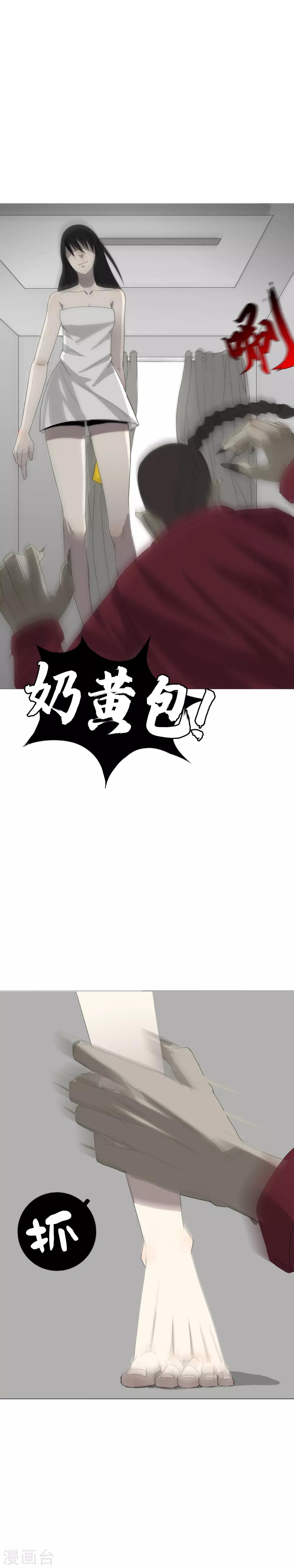 第9话 包子？包子！13