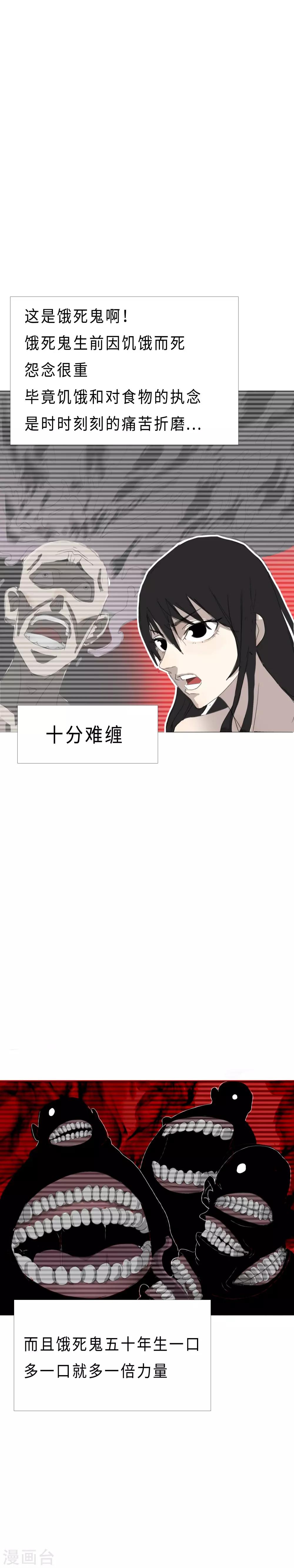 第10话 又见面啦公交女4