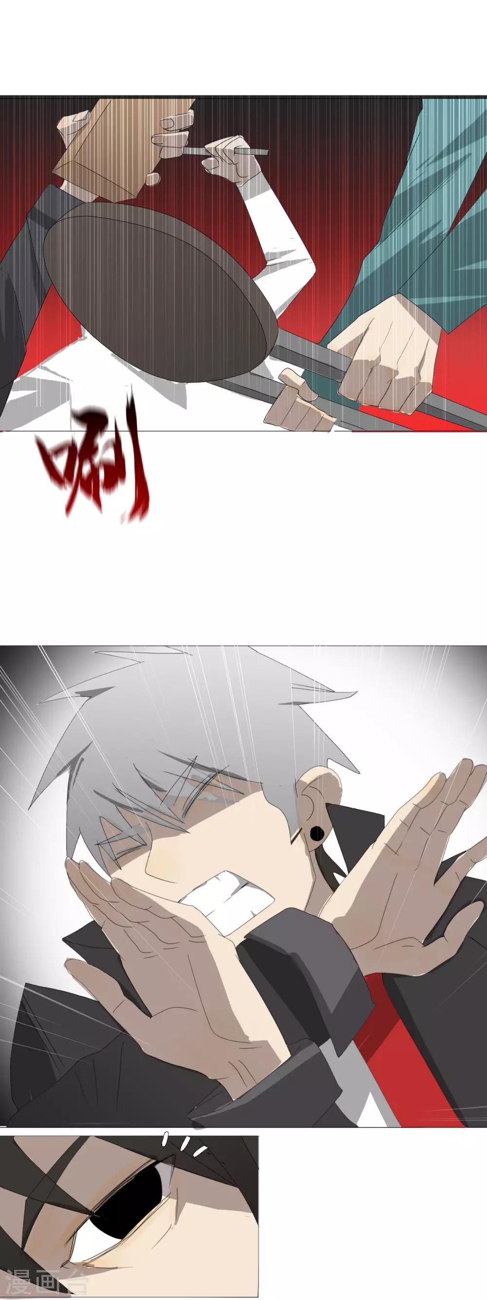 第29话 27科第一小队报道18