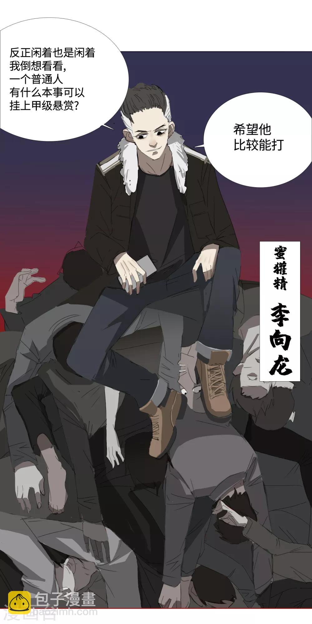 第32话 49天21