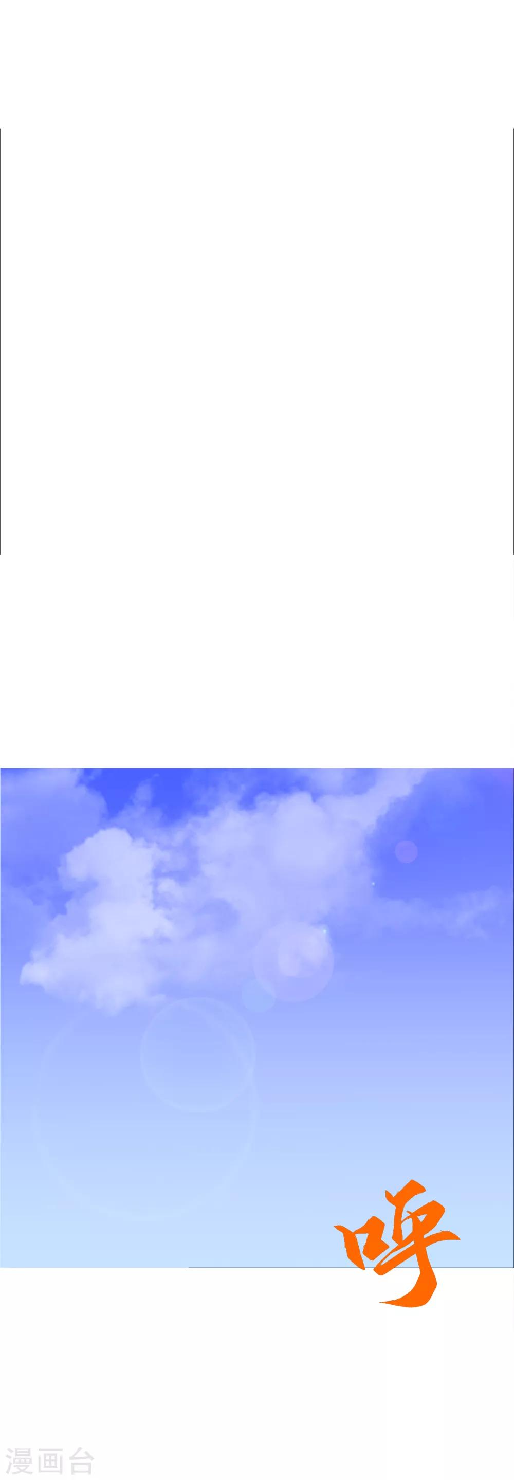 第5话 多方关注1