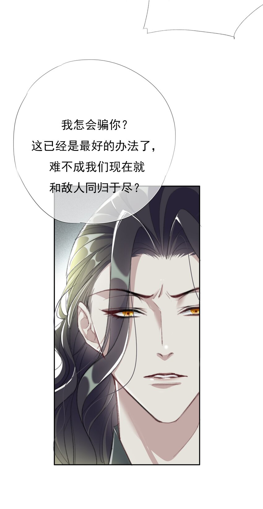 021 有种上云台山！8
