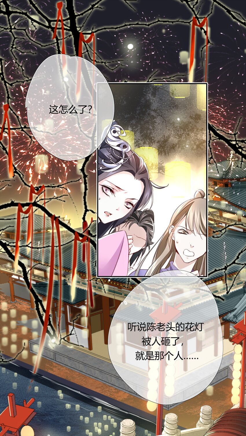 002 一起放花灯吗？35