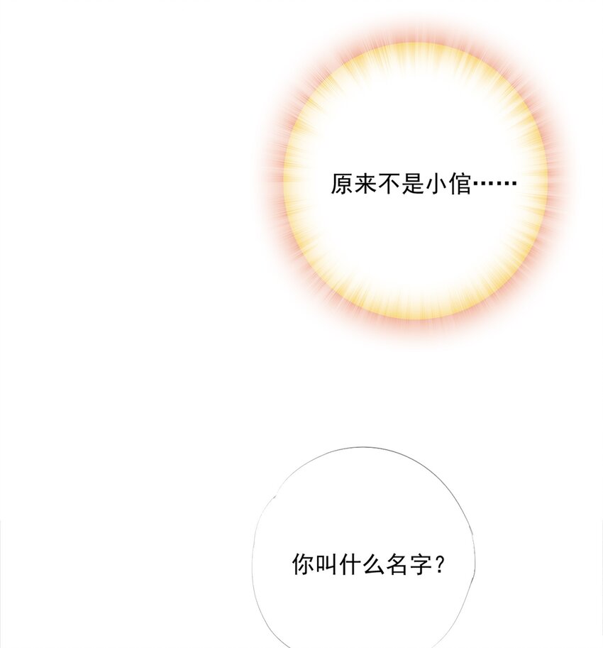 018 一起守城25