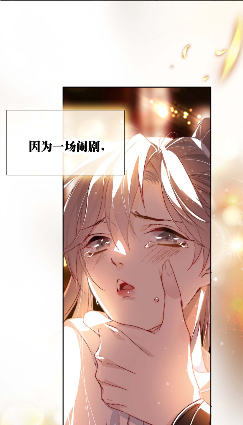 001 平生相见4