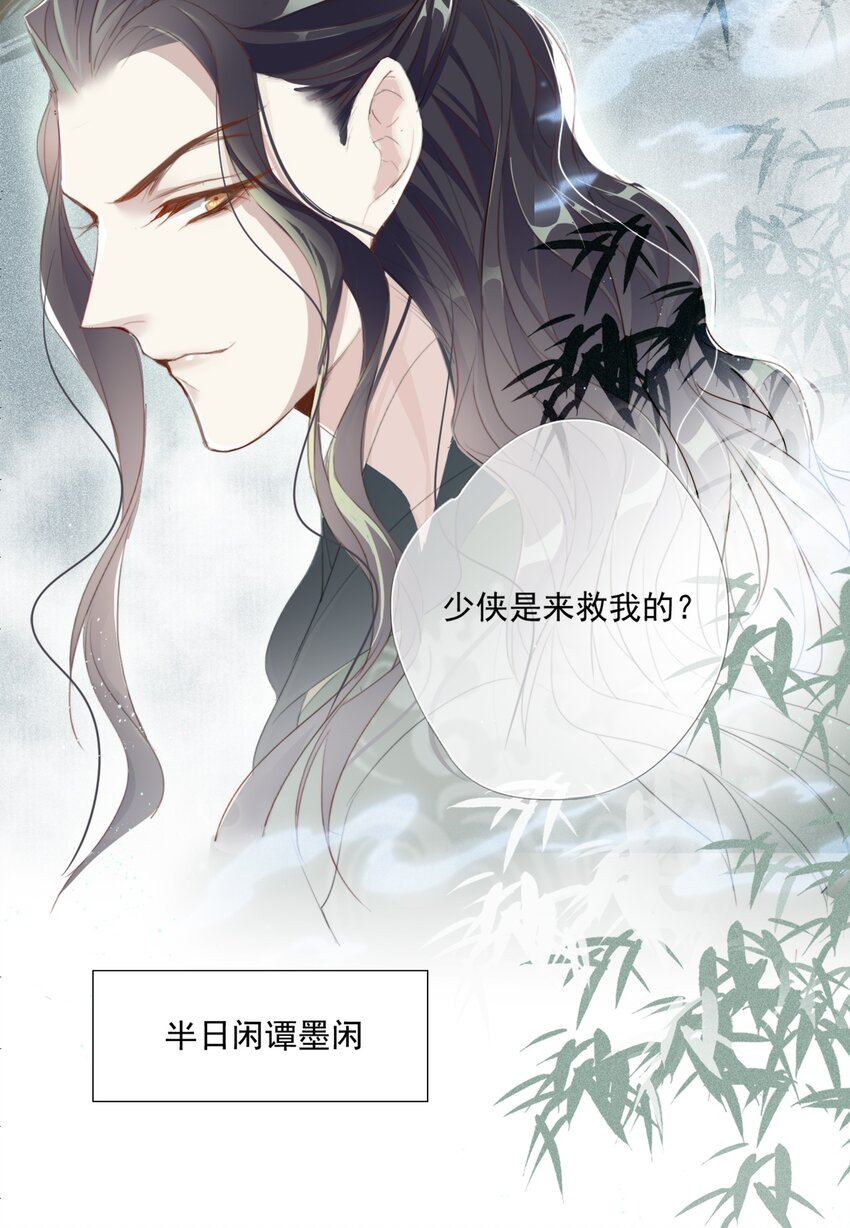 014 谁人求雨湿我衣3