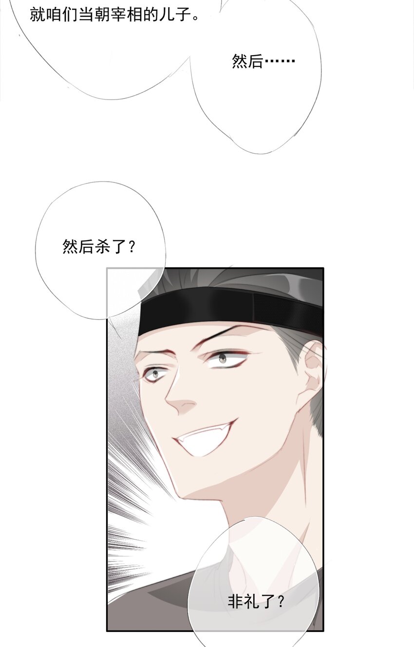 013 悲观主义的“半日闲”25