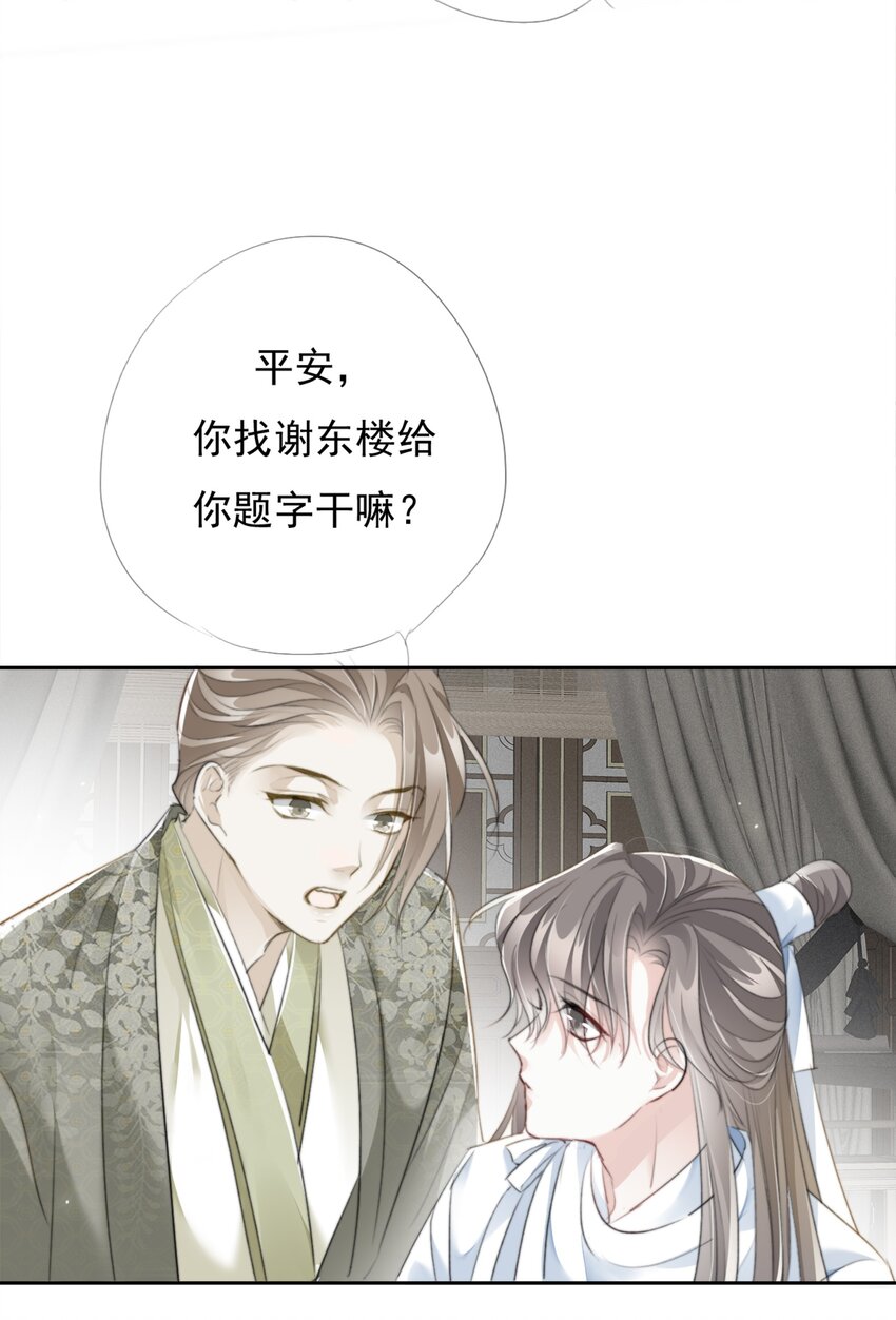 033 平安开书店15