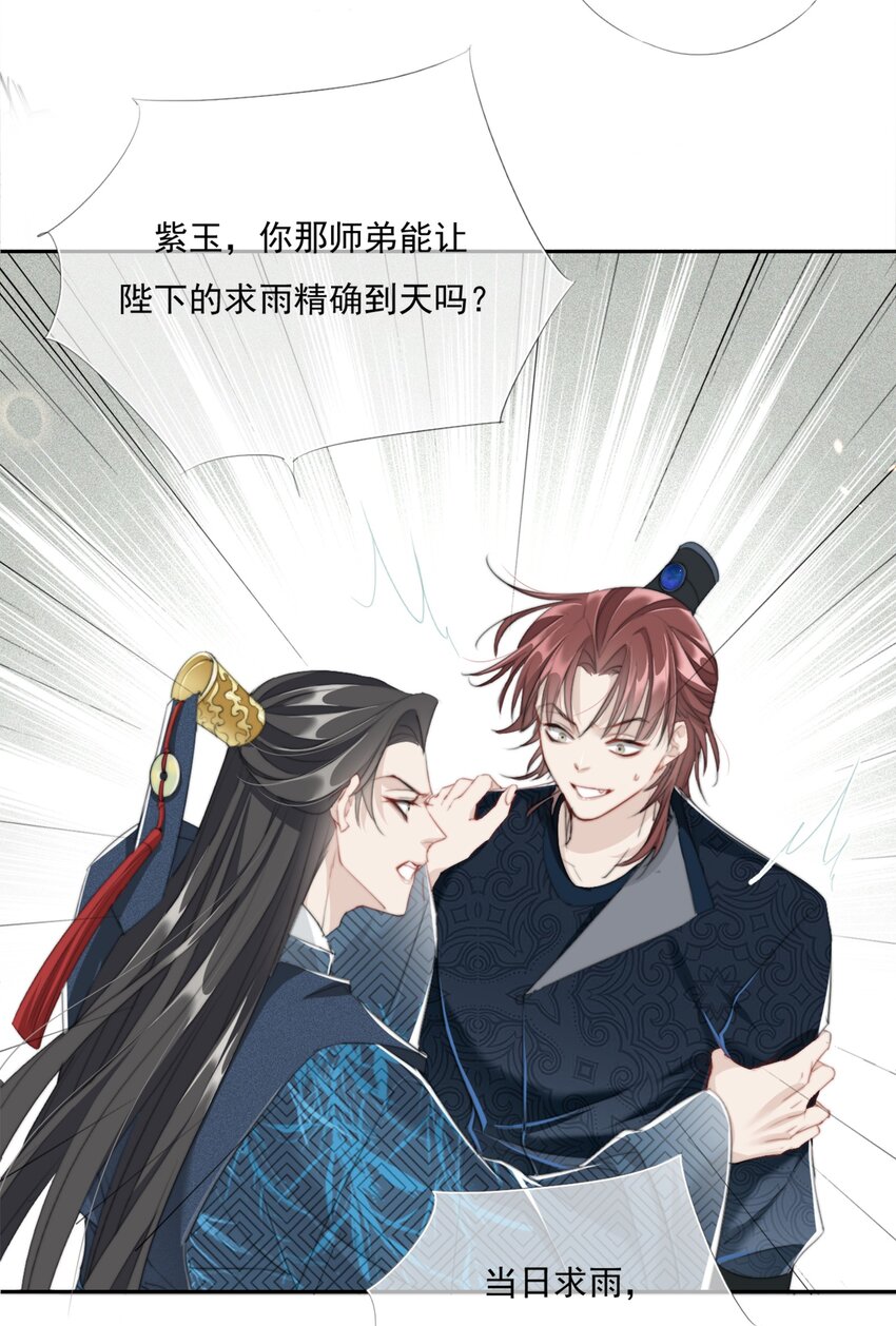 012 求求了29
