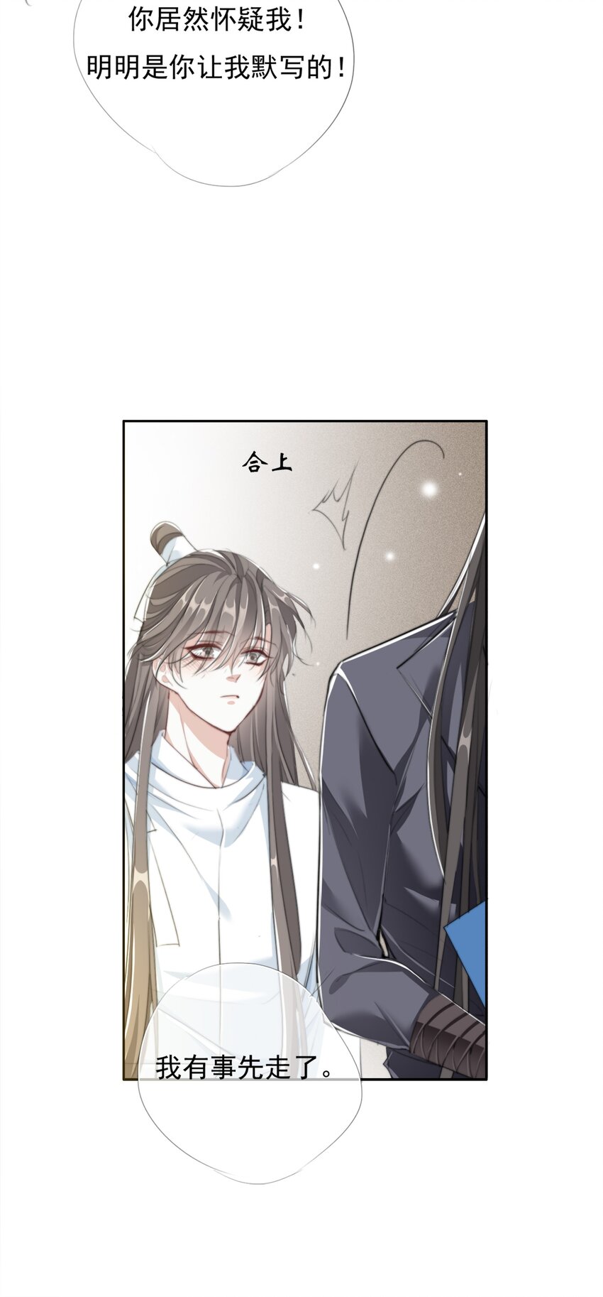 034 看不起你24