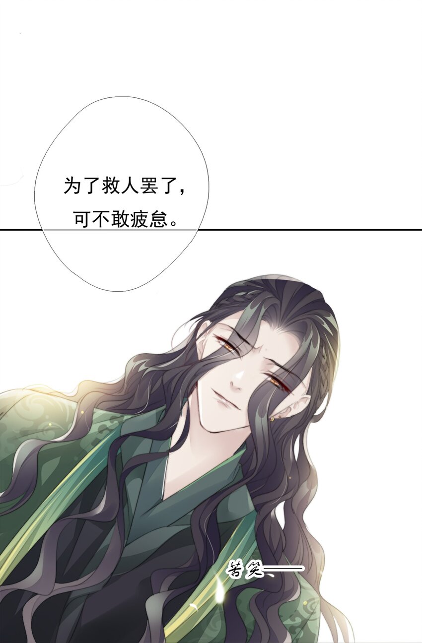 030 晋王28