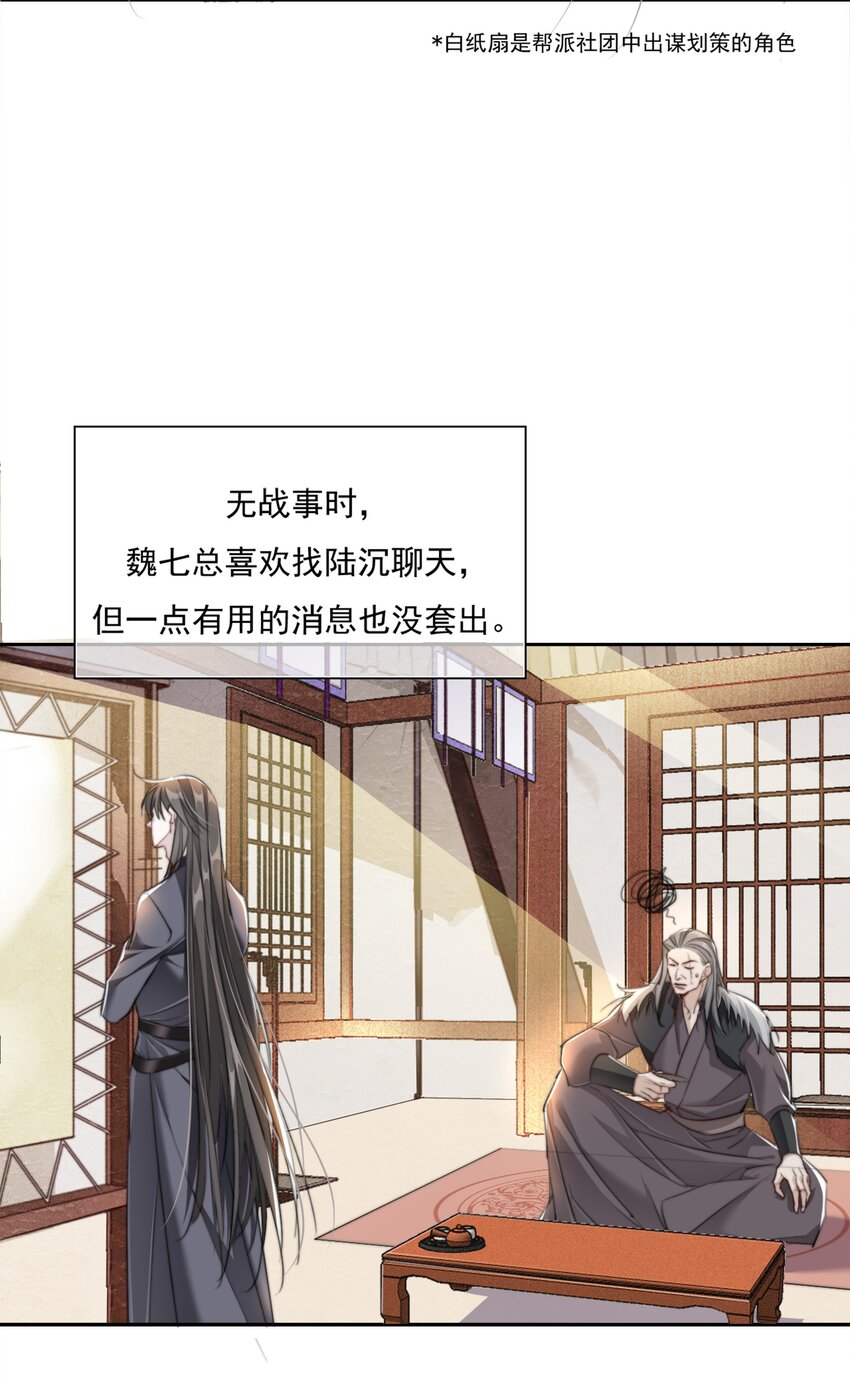 015 雨中破釜行21
