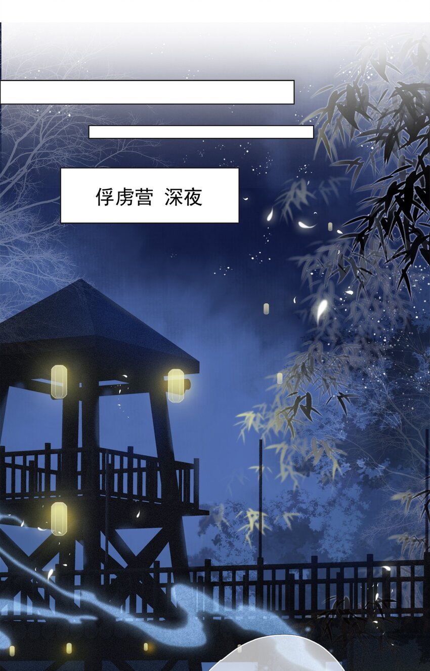 028 贼心不死11