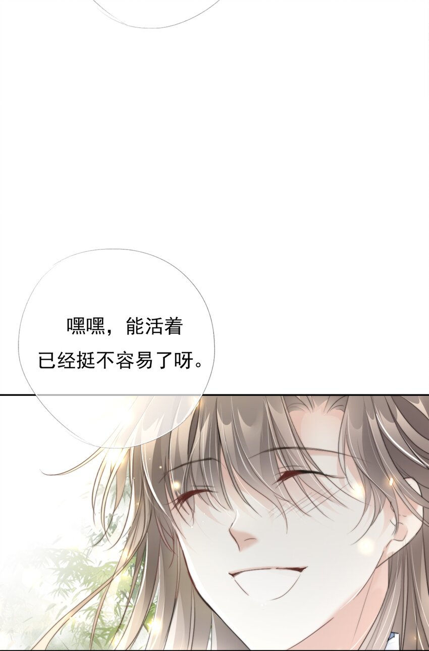 032 一对怪人31