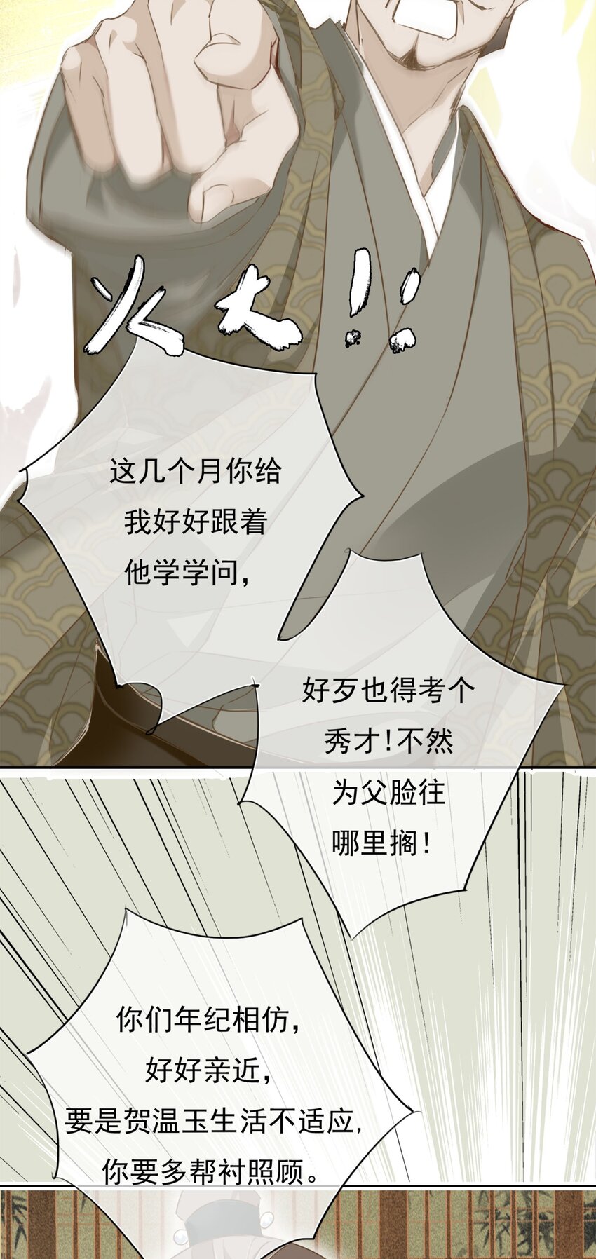 004 送归36