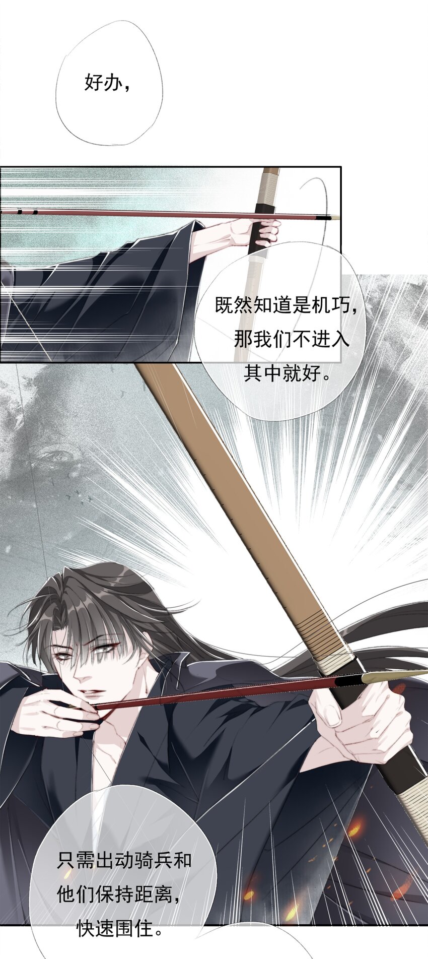 021 有种上云台山！3
