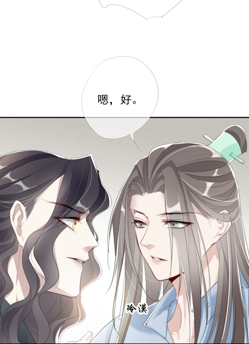 029 二十日之约29