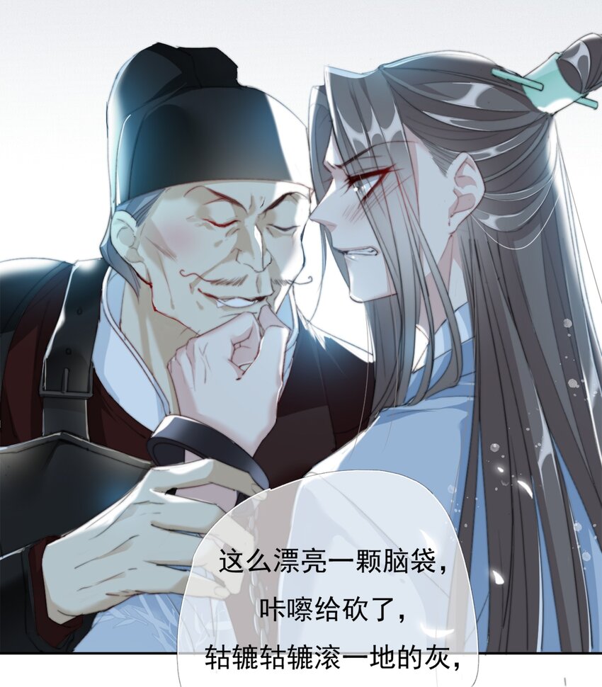 027 鹤立鸡群30
