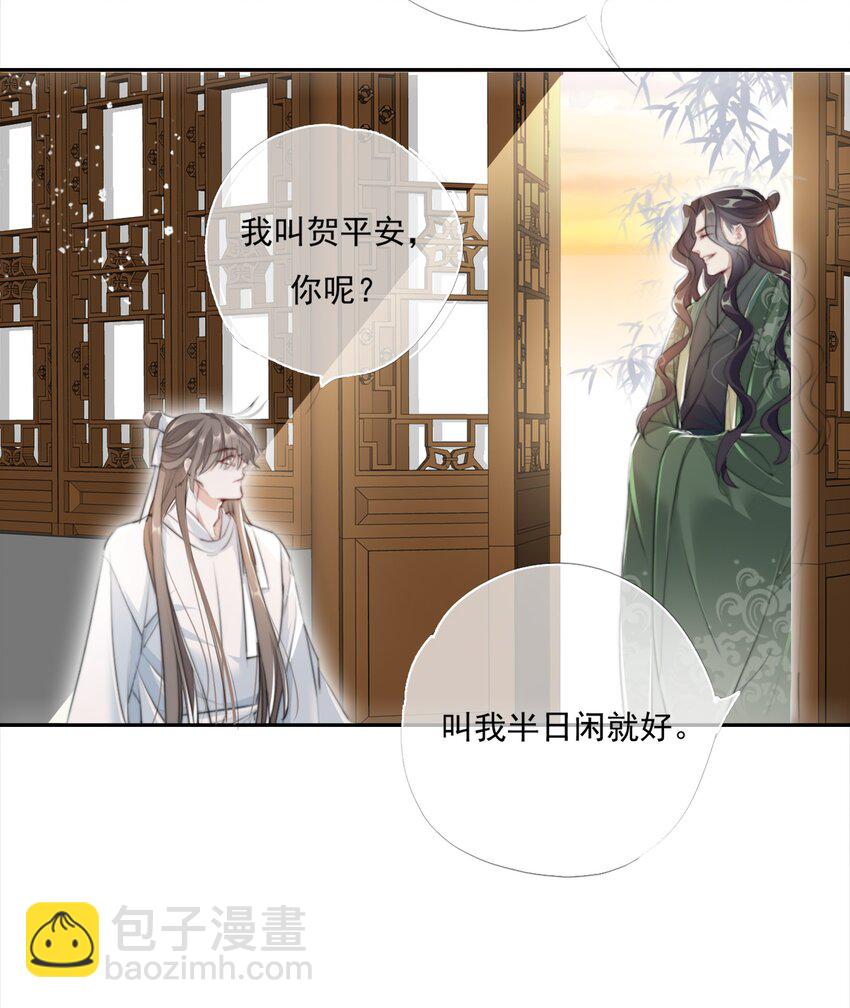 018 一起守城26