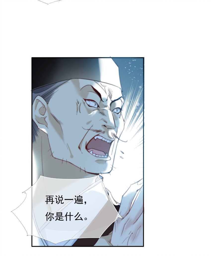 027 鹤立鸡群32