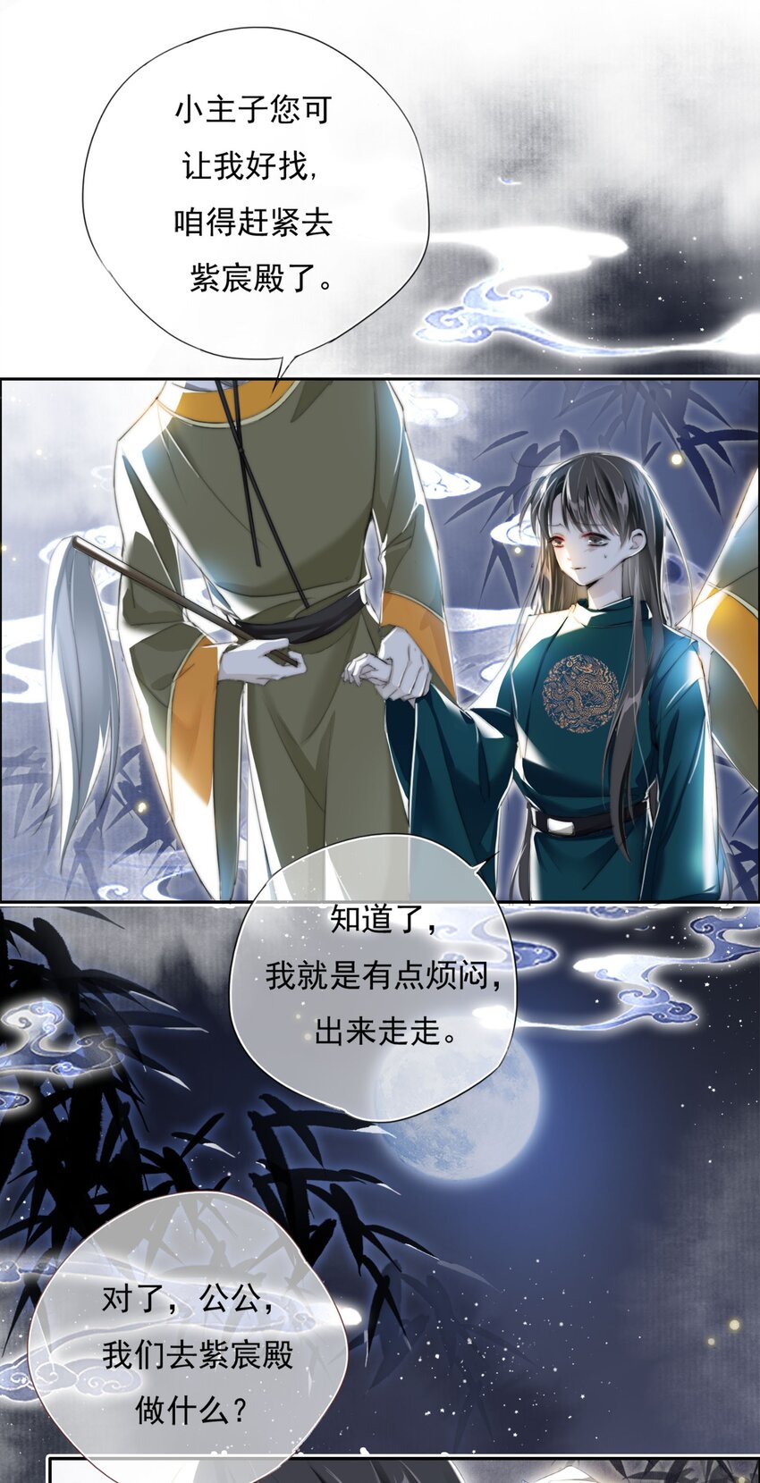 003 花灯旧事31