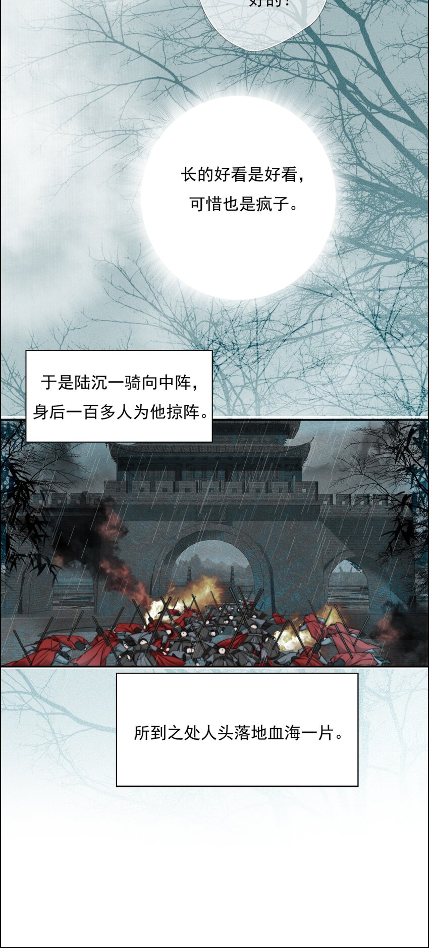 017 投我以弓箭6