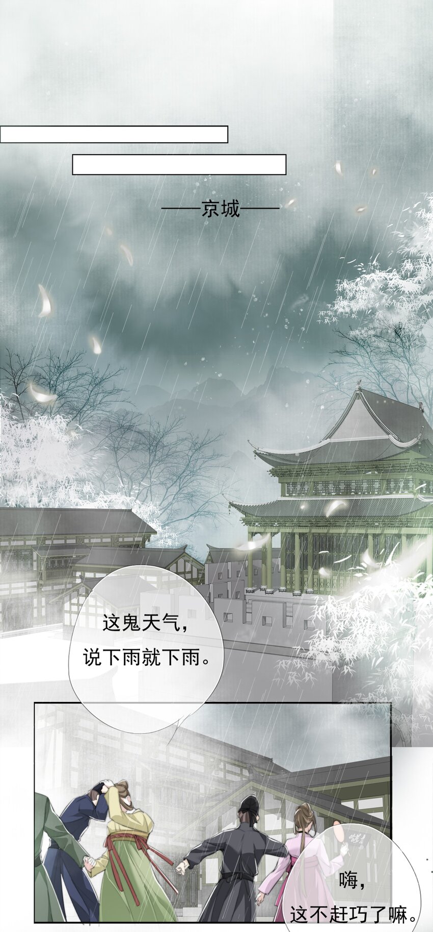 034 看不起你2
