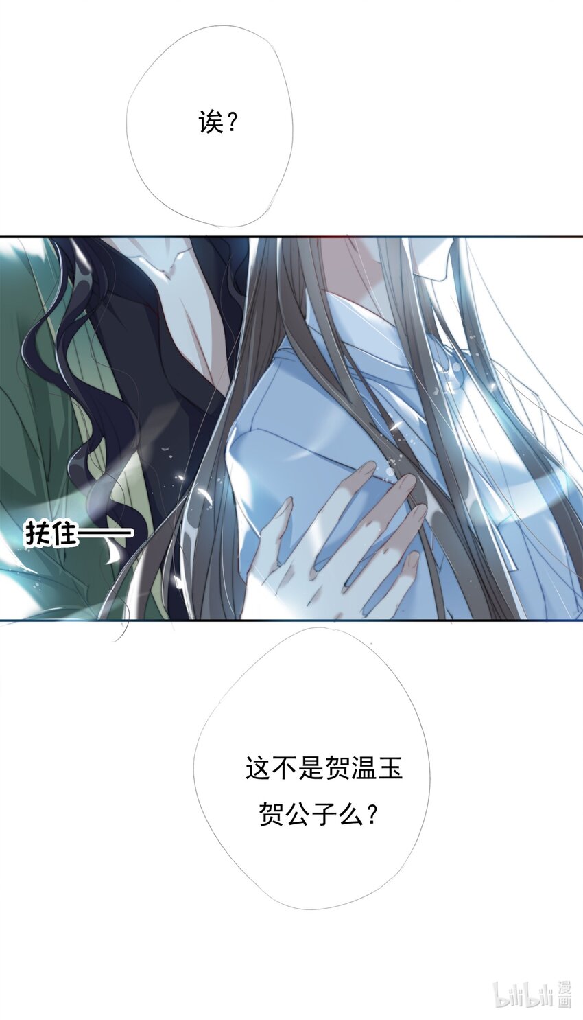 027 鹤立鸡群33