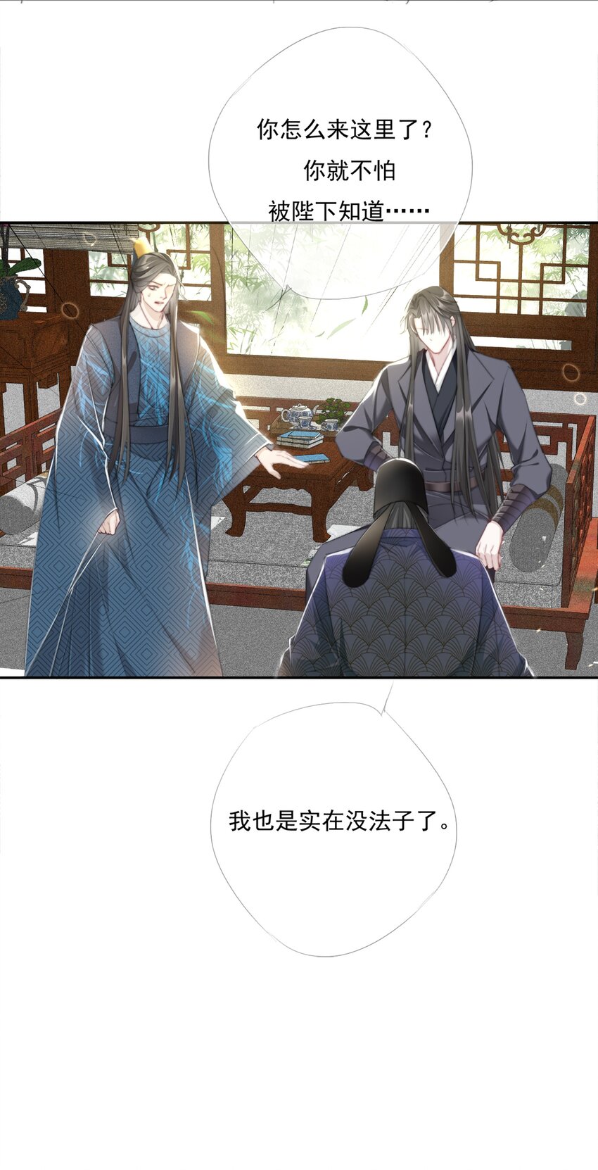 012 求求了8