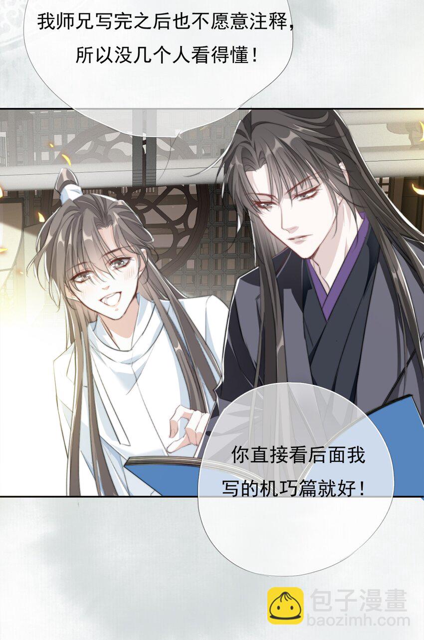 034 看不起你22