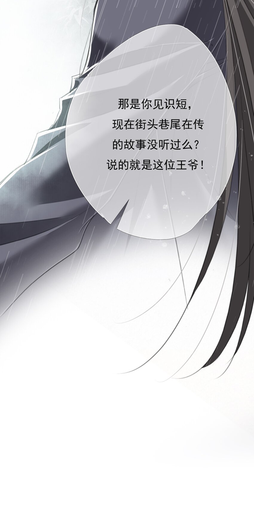 034 看不起你7
