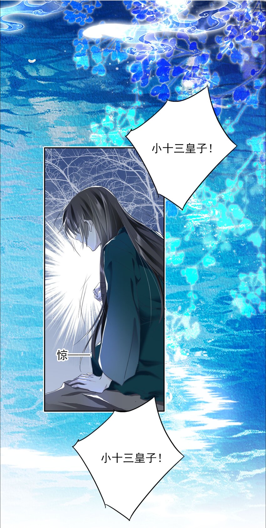 003 花灯旧事27