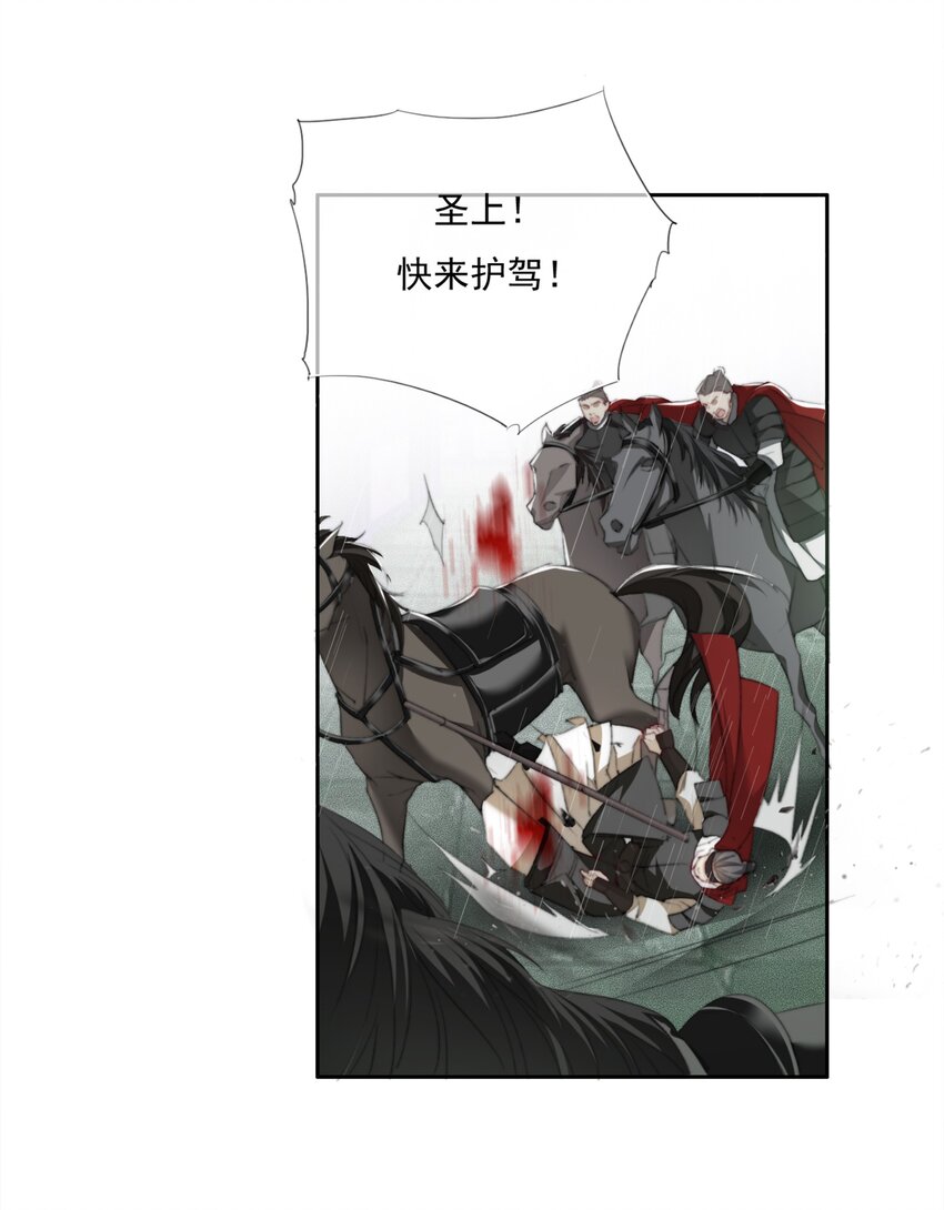 017 投我以弓箭24