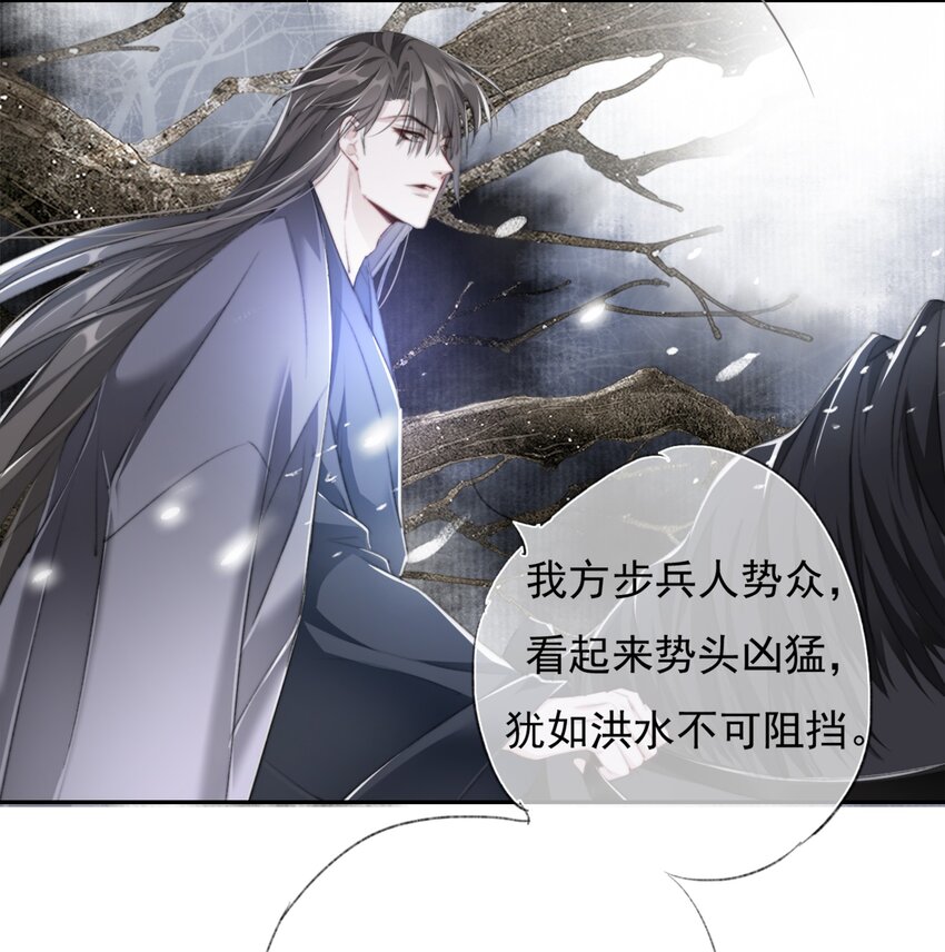 020 机巧与破巧24
