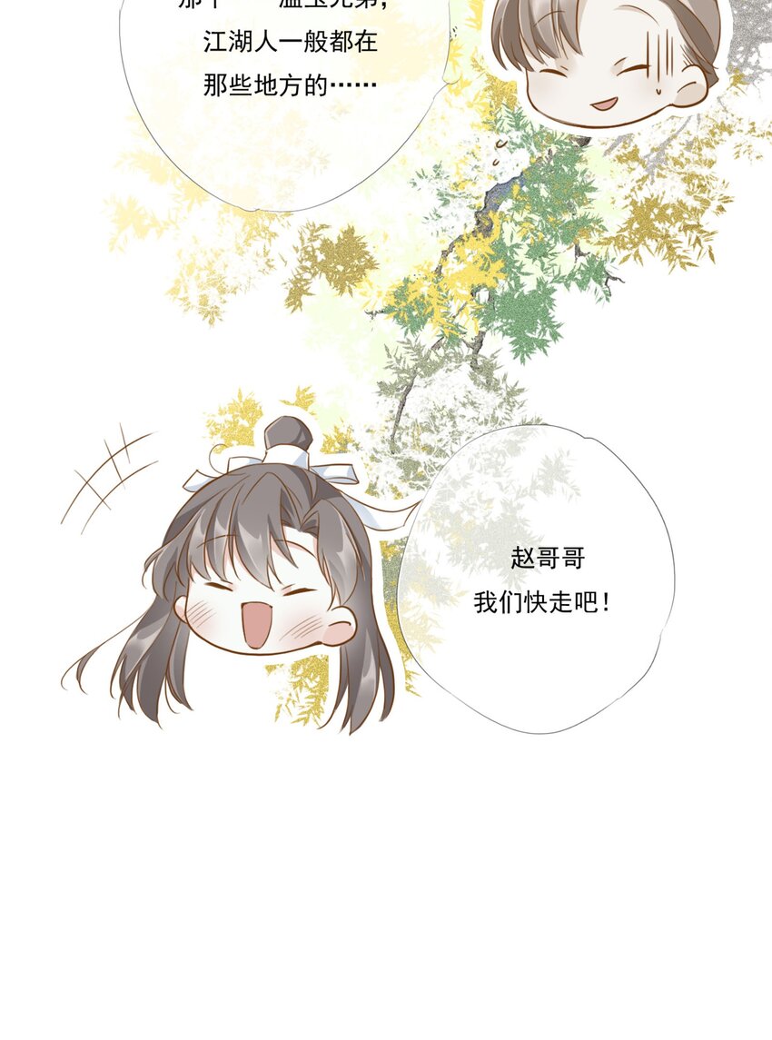 006 瘀伤28