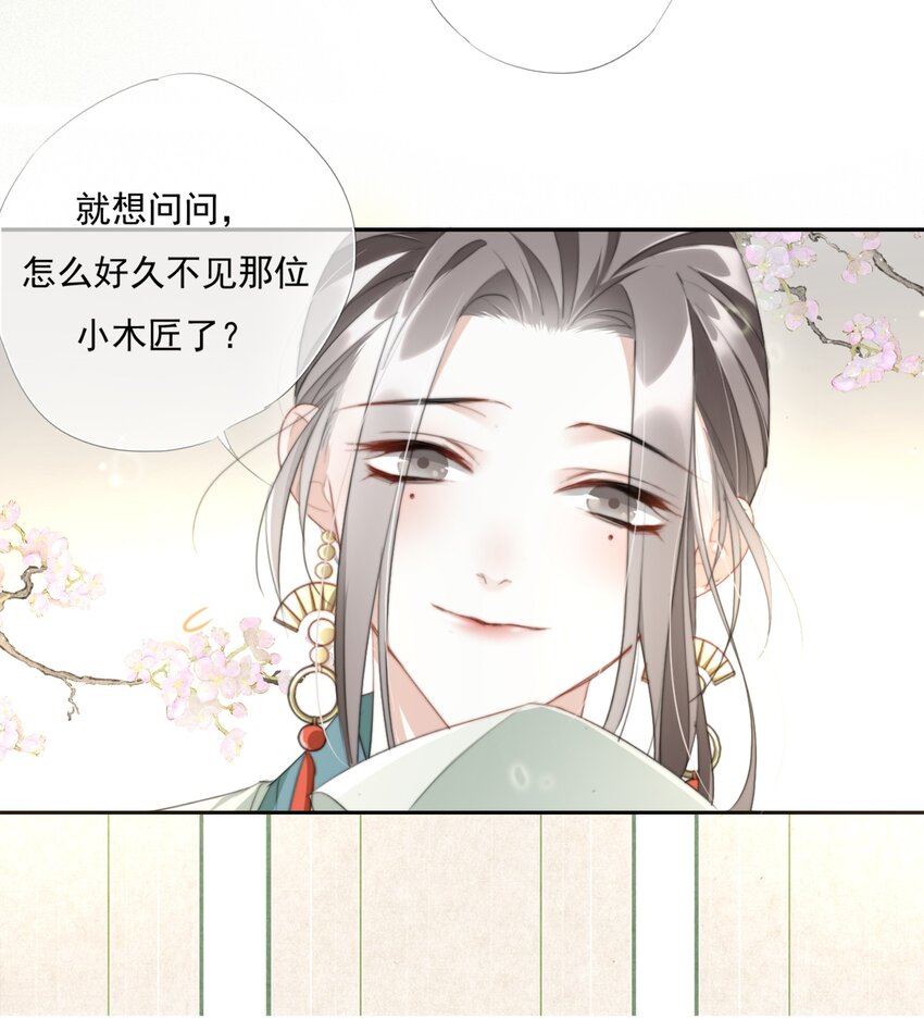 011 谢家兄弟17