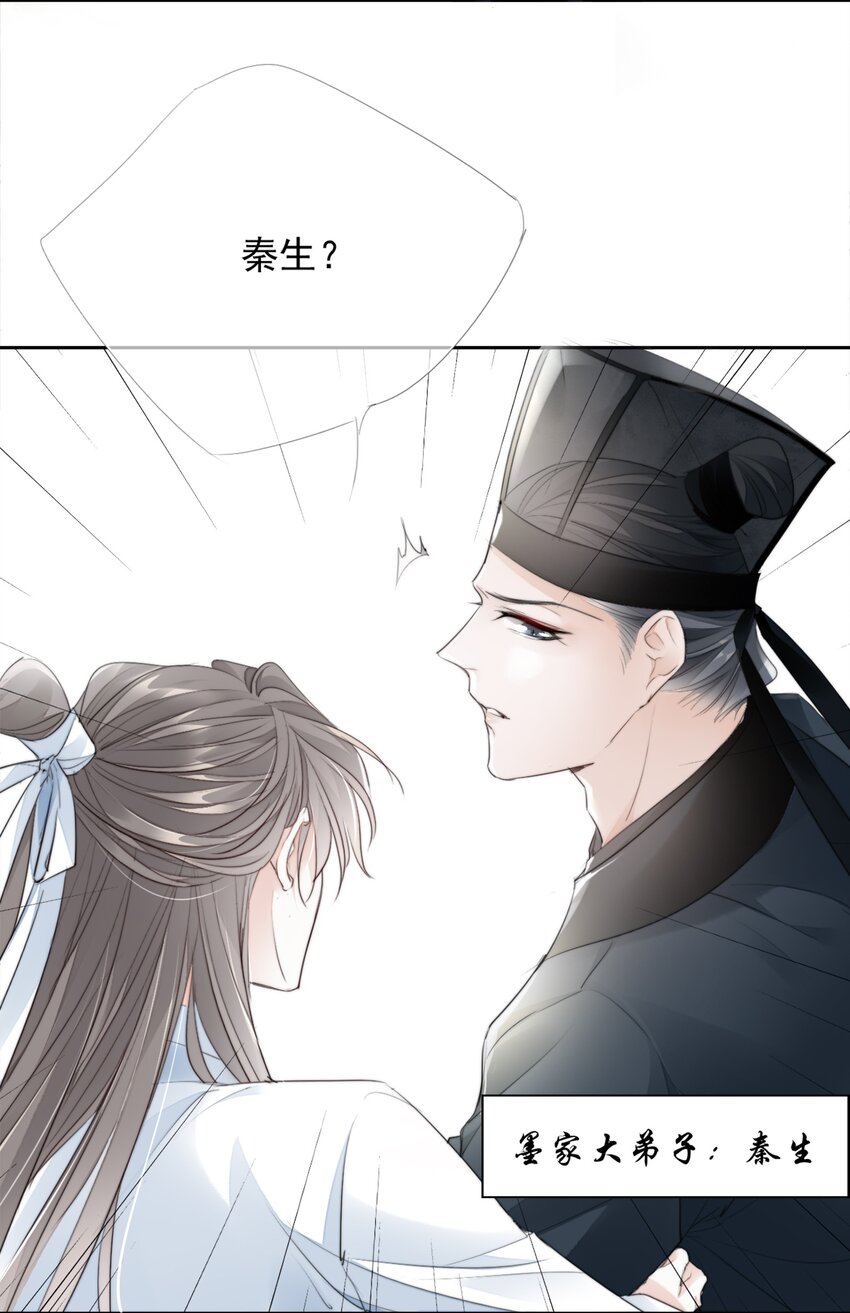 031 我答应你33