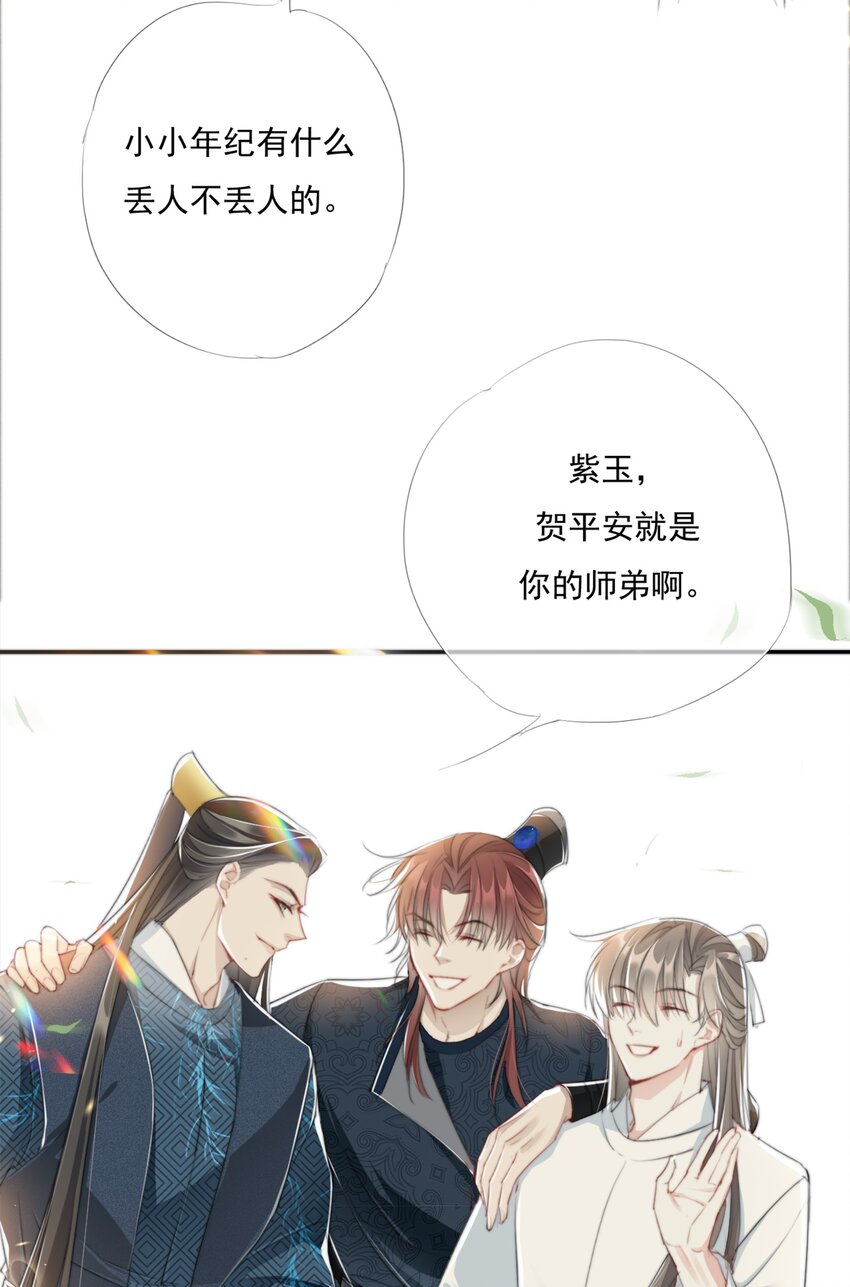 013 悲观主义的“半日闲”3