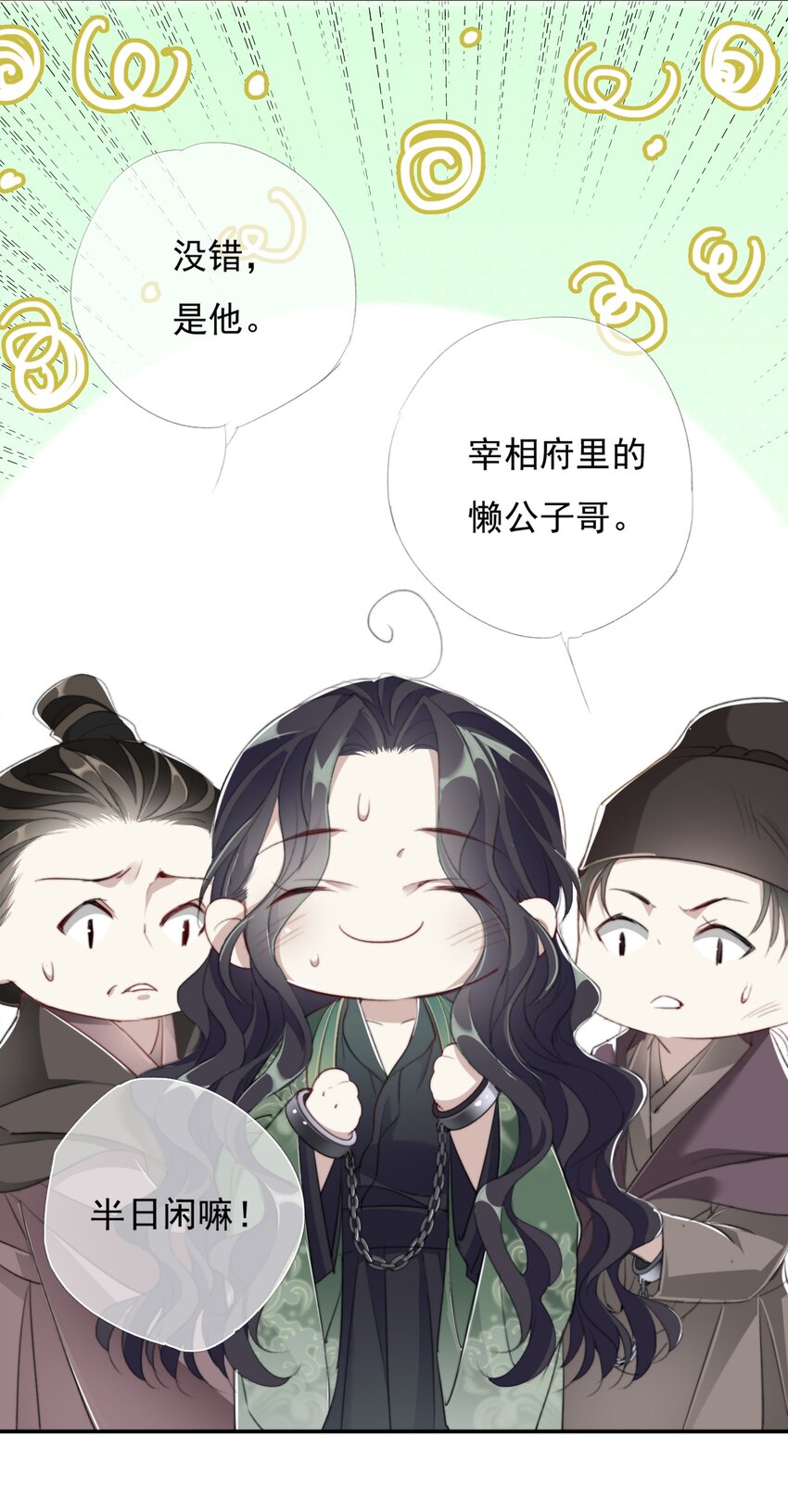 027 鹤立鸡群20