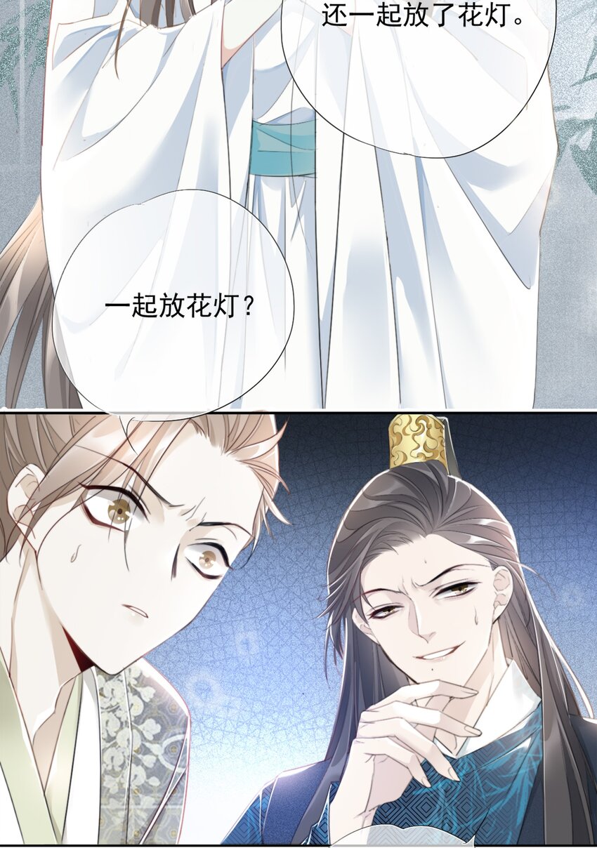 008 疗伤4