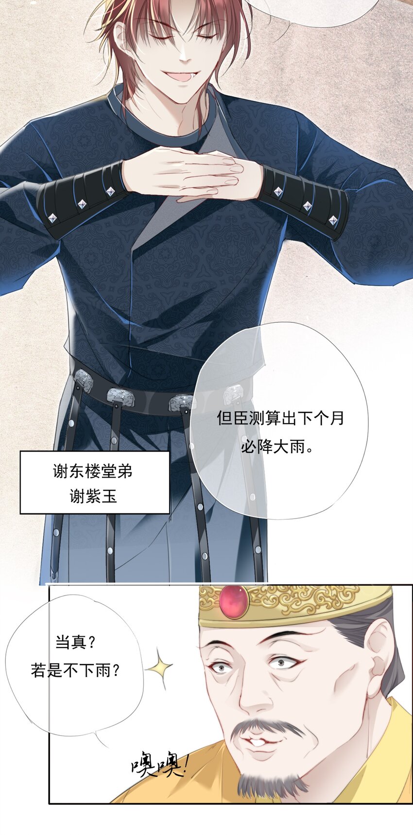 011 谢家兄弟23