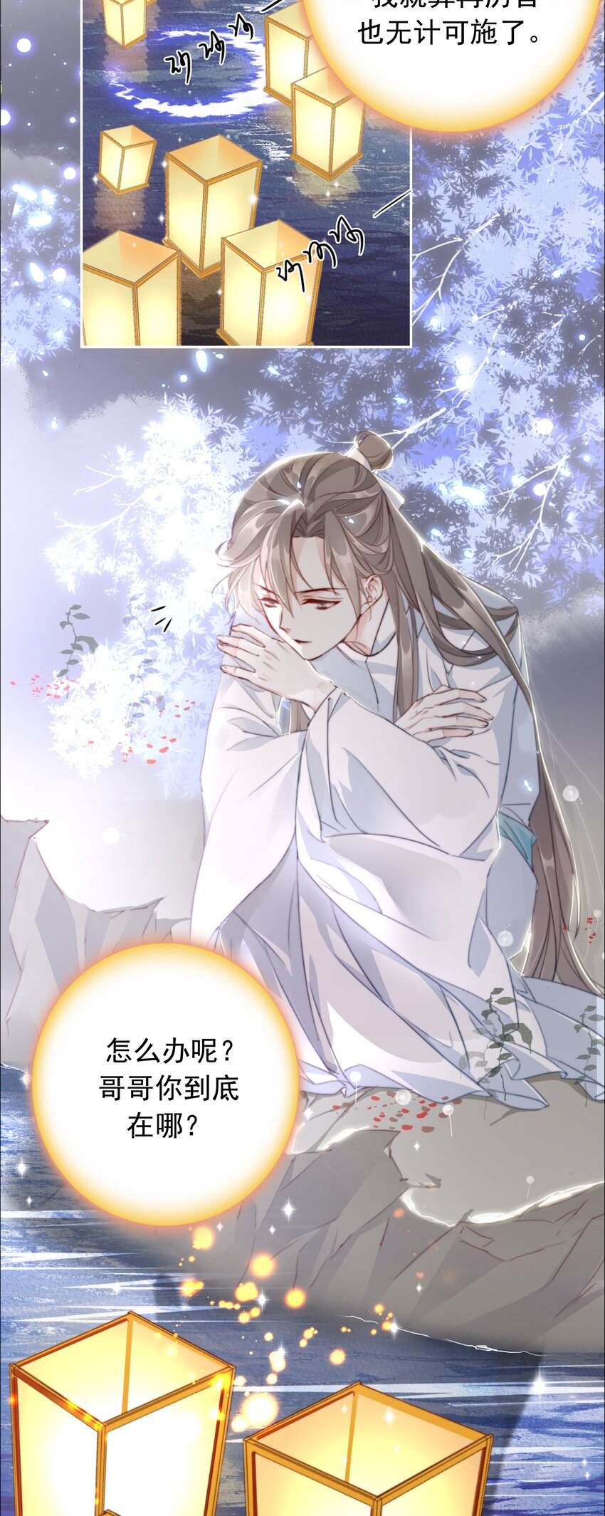 001 平生相见15