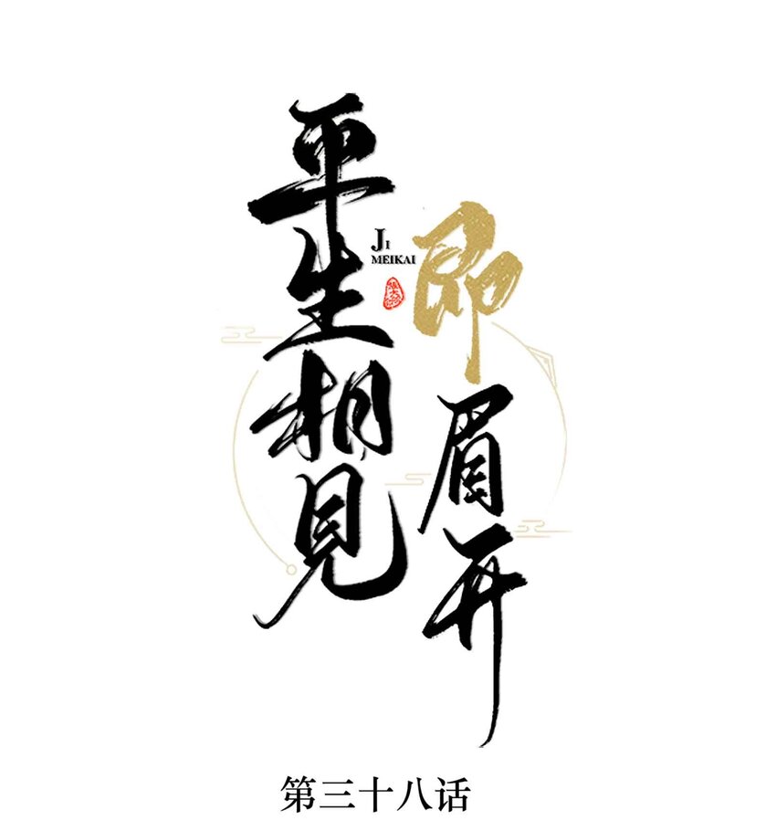 038 扶风歌0