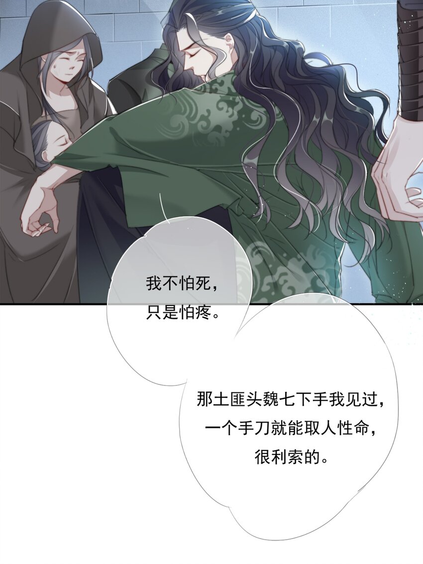 014 谁人求雨湿我衣7