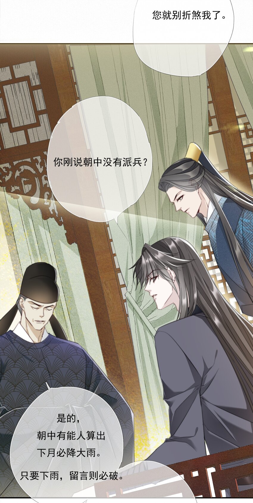012 求求了12