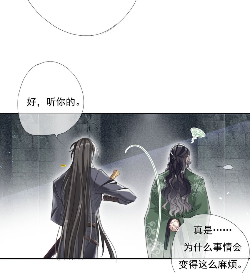 014 谁人求雨湿我衣16